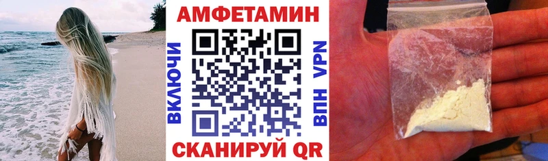 Купить закладки  Михайловка  Amphetamine Розовый 
