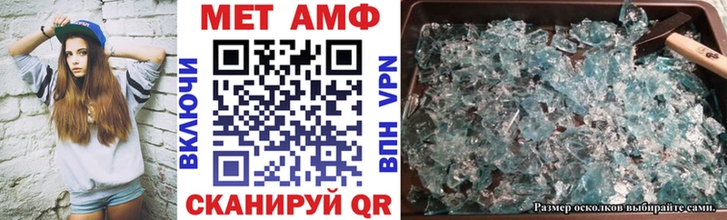 Amphetamine 98% Михайловка