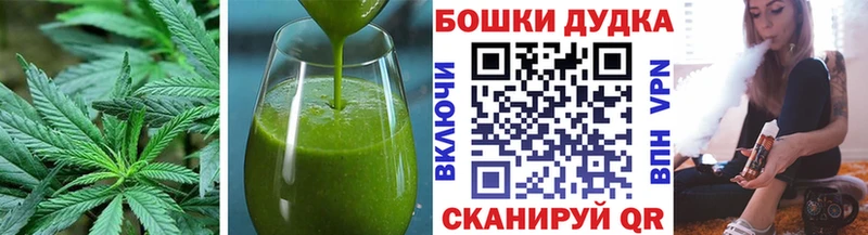 Купить где  Михайловка  Еда ТГК конопля 