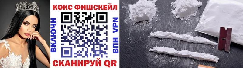 КОКАИН Columbia  Купить закладки  Михайловка 