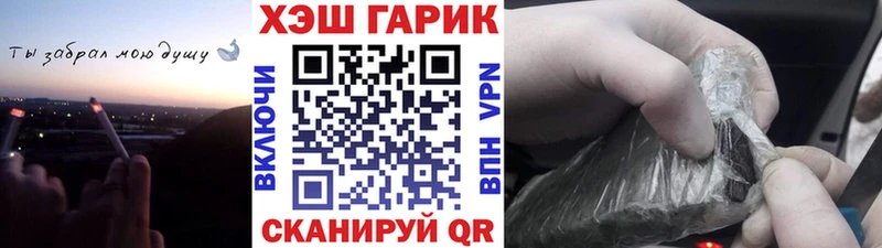 ГАШ индика сатива  Купить где  Михайловка 