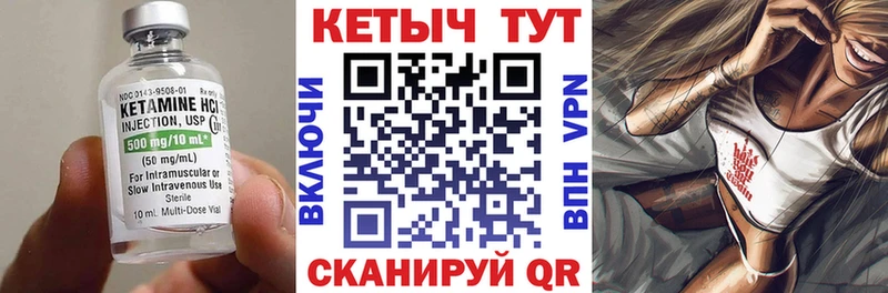 Купить где  Михайловка  КЕТАМИН ketamine 
