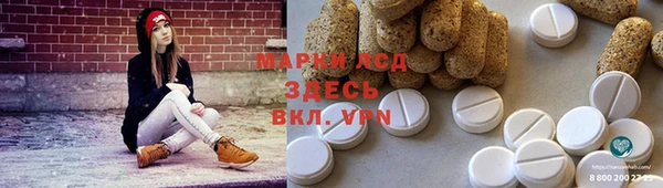 каннабис Белокуриха