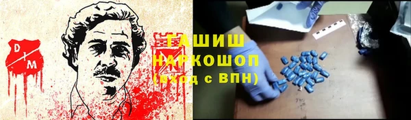 хмурый Богородицк