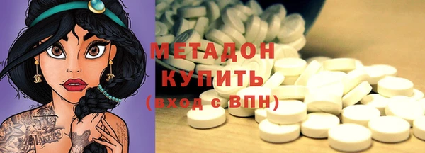 экстази Богородск