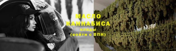 хмурый Богородицк