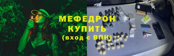 герыч Белоозёрский