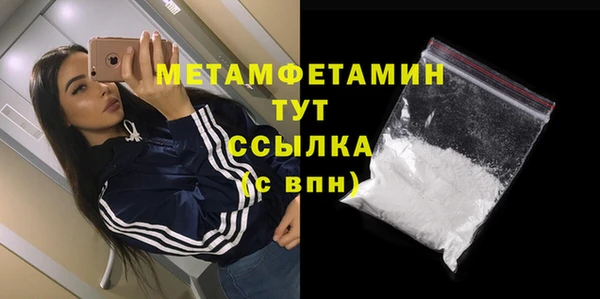 хмурый Богородицк