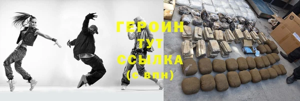 хмурый Богородицк