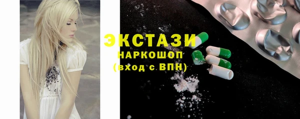 хмурый Богородицк