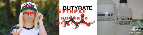 экстази Богородск