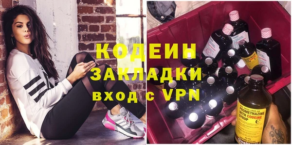 герыч Белоозёрский