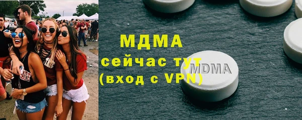 хмурый Богородицк