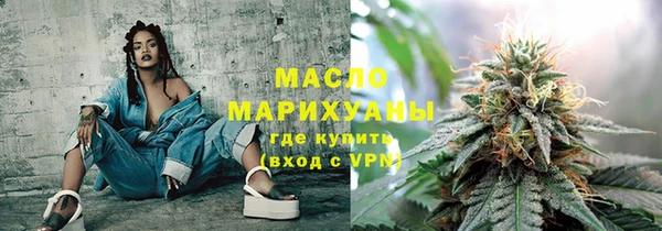 хмурый Богородицк
