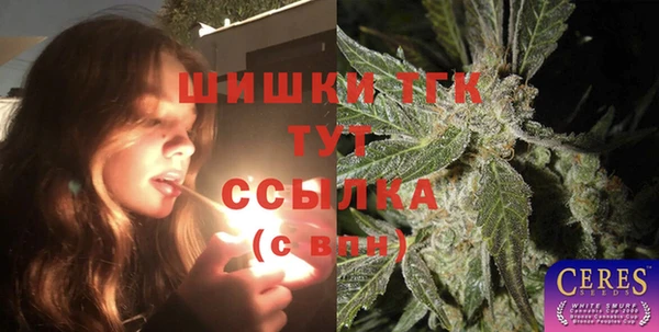 герыч Белоозёрский