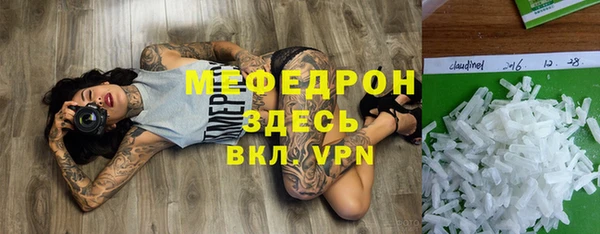 экстази Богородск