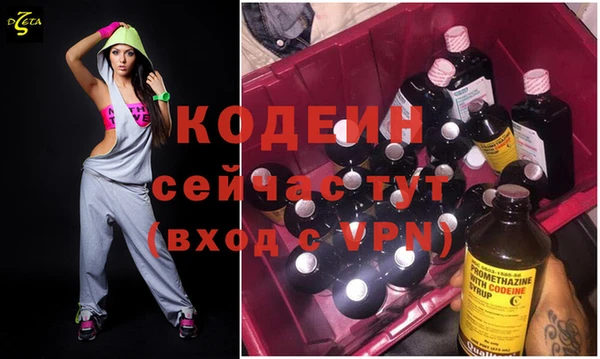 экстази Богородск