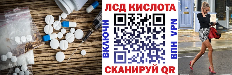 Лсд 25 экстази ecstasy  Купить  Михайловка 