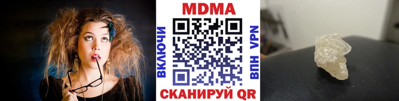MDMA Molly  Купить где  Михайловка 