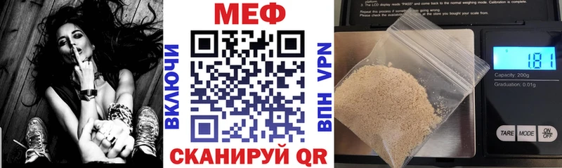 МЕФ 4 MMC  Купить  Михайловка 