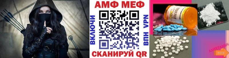 МЕТАМФЕТАМИН винт  Купить где  Михайловка 