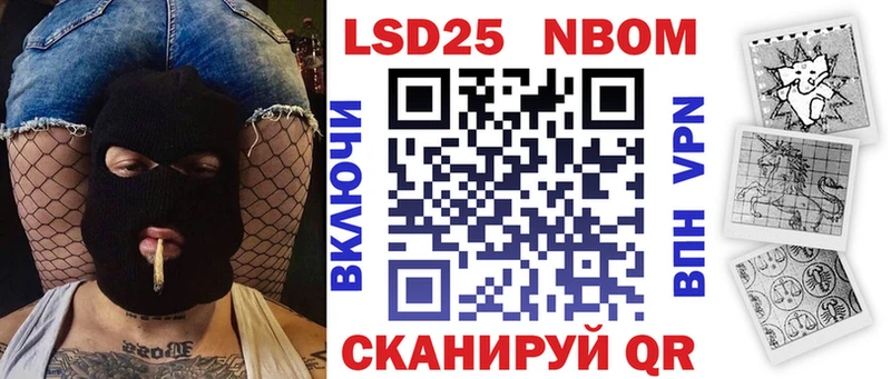 Купить  Михайловка  Наркотические марки 1,5мг 