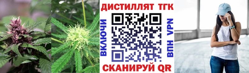 Купить  Михайловка  ТГК гашишное масло 