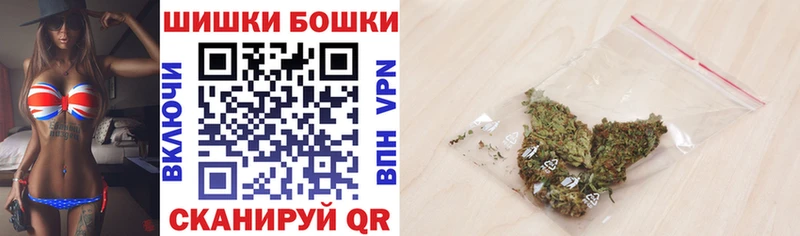 Купить где  Михайловка  Бошки марихуана тримм 